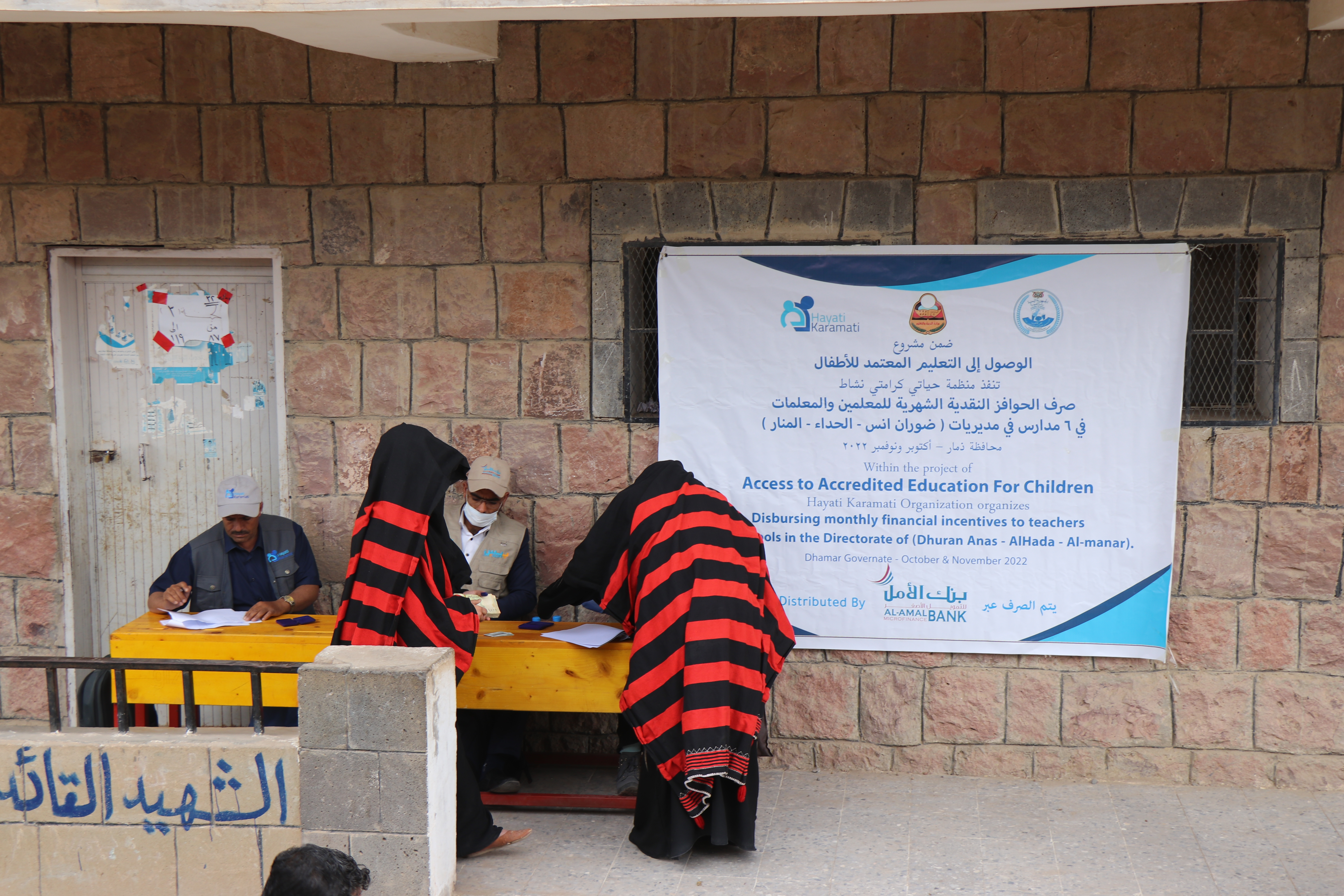 Access to Accredited Education